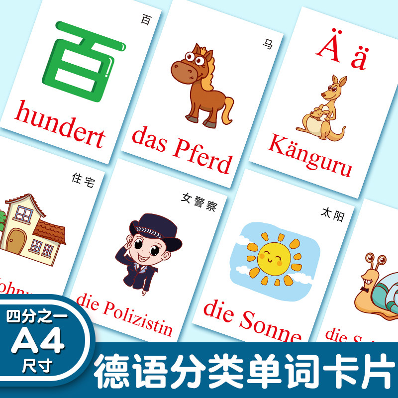 CasieOrizeotz's tweet photo. Just nailed 50 new vocab words for my German exam!  Flashcards + morning reviews = game changer. Feeling way more confident now. #LanguageLearning #StudyWin， https://t.co/RVhjAhffzz