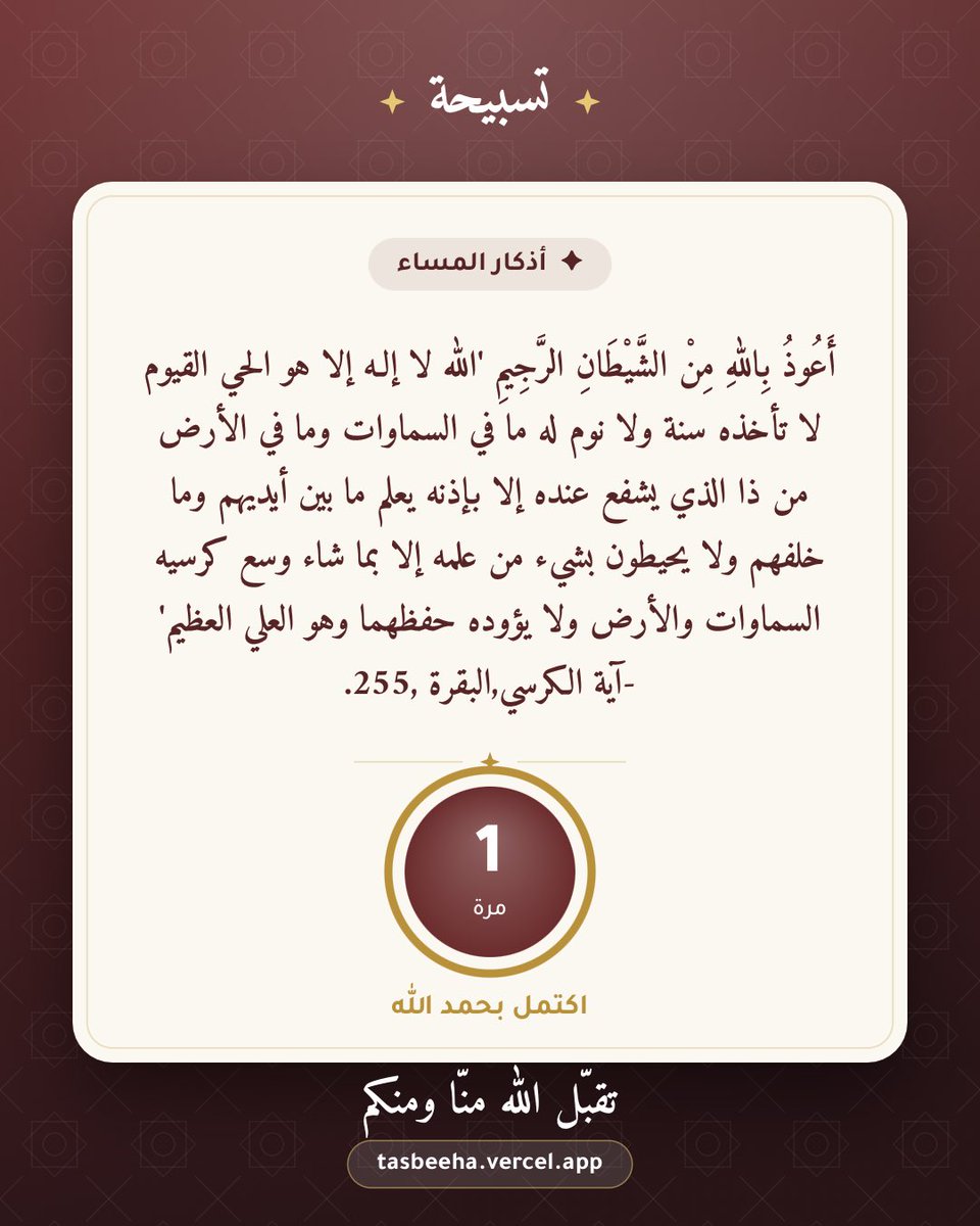 iSharaqi's tweet photo. https://t.co/y6bYK5F93y https://t.co/QpkrK58s3N