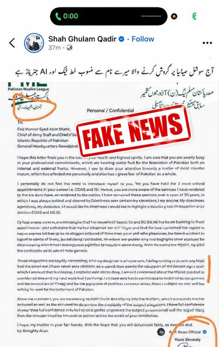 Breaking:  Letter Implicating Shah Ghulam Qadir Exposed as AI-Generated Hoax