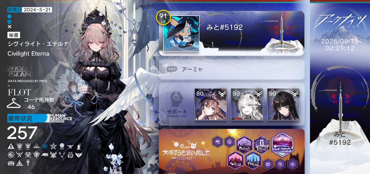 mito_nigou's tweet photo. @C3uJzpX7ei54881 おサボりマンですが是非🐱🌟🌟
みと#5192【ID:23031171】  失礼致します！ https://t.co/BlHrsIps2w