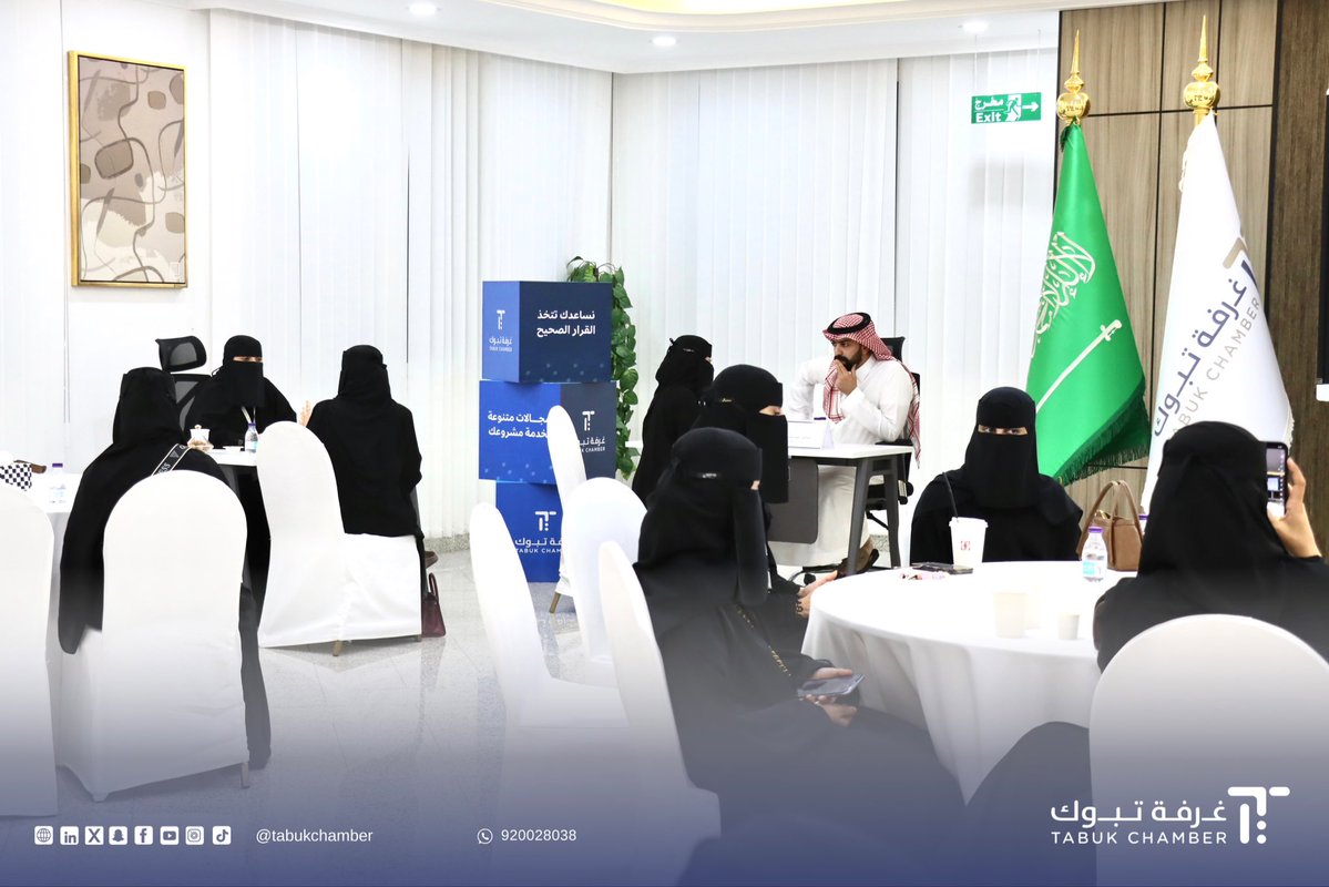 tabukchamber's tweet photo. #غرفة_تبوك | #أسبوع_القانون ⚖️

#صور 📷 | جانب من حضو�� جلسات الاستشارات القانونية المتخصصة ضمن فعاليات أسبوع القانون. https://t.co/acOYp5RL25