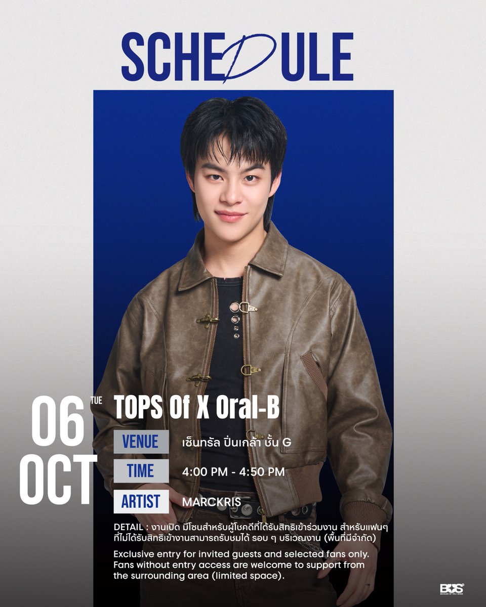 BUS_SONRAY's tweet photo. UPDATE! ตารางงาน 
BUS because of you i shine

ประจำเดือนกันยายน และเดือนตุลาคม 2569

หากมีตารางงานเพิ่มเติม หรือมีอัปเดต จะแจ้งให้ทราบเพิ่มเติมอีกครั้ง

ฝากติดตาม และส่งกำลังใจให้ BUS because of you i shine กันด้วยนะครับ 🤍✨

#BUSbecauseofyouishineSCHEDULE
#BUSbecauseofyouishine
#SONRAYMUSIC