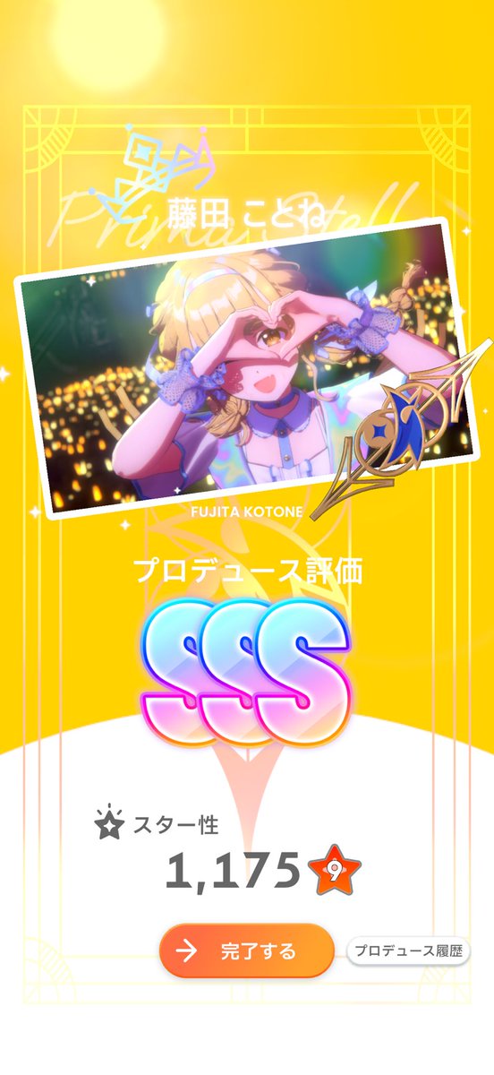 niatya70's tweet photo. うれしすぎ！！ https://t.co/SPswpDuIZ8