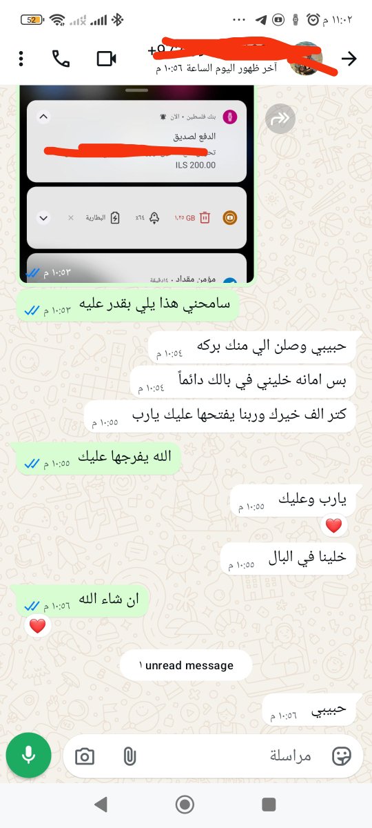 ShipGaza97470's tweet photo. We received a request to help a woman who was about to give birth and needed assistance with some birthing supplies, and we sent them cash assistance. 
Thank you for your support. 🇵🇸
https://t.co/iuEhJ7Lm3B
https://t.co/2lmxy67R6b https://t.co/MmLtcP5a5U