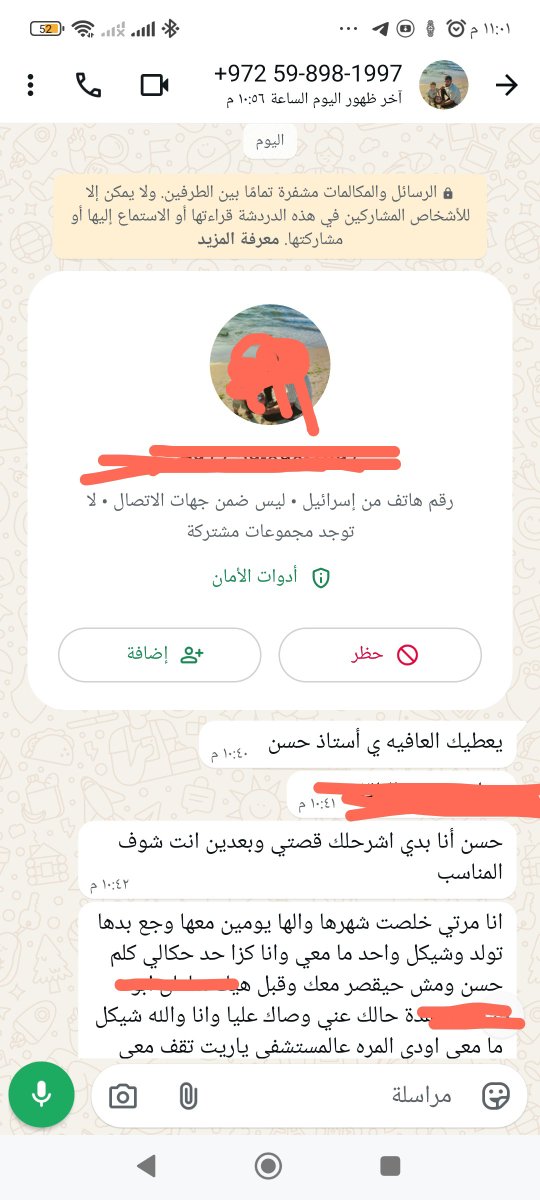 ShipGaza97470's tweet photo. We received a request to help a woman who was about to give birth and needed assistance with some birthing supplies, and we sent them cash assistance. 
Thank you for your support. 🇵🇸
https://t.co/iuEhJ7Lm3B
https://t.co/2lmxy67R6b https://t.co/MmLtcP5a5U