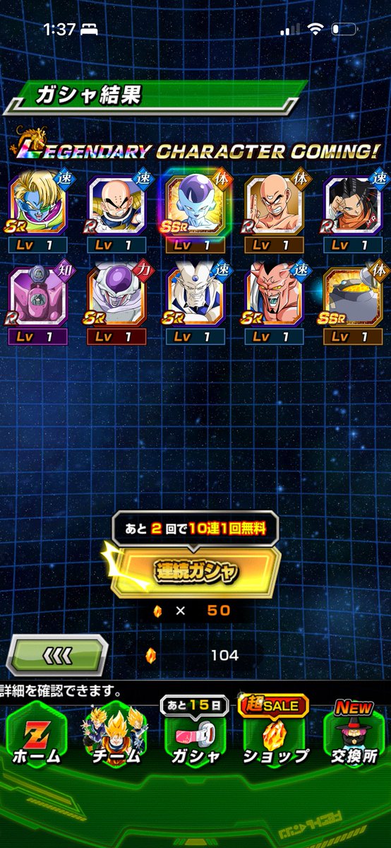 ZaySwitchy's tweet photo. Omfgggg went to try and do my last rotation on freiza last night and end up getting back2back king Kai animations for my first copy of both https://t.co/FJz7Zg85Ky