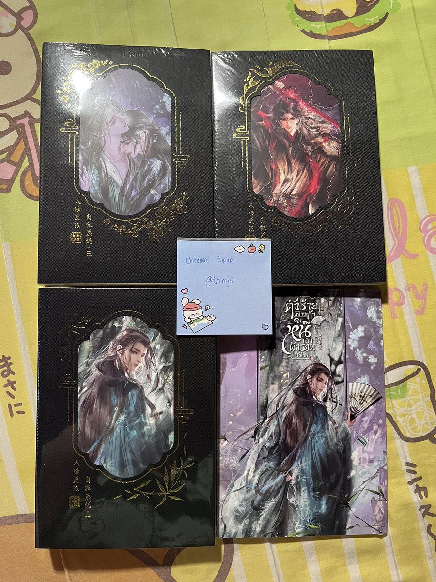 tnimjs's tweet photo. ปล่อยนิยายมือ1  #ตัวร้ายอย่างข้าจะหนีเอาตัวรอดยังไงดี
💸ราคา 1450฿ รส.
✨เล่ม 1-3 จบ +สมุด
✨ยังไม่แกะซีล
💌สนใจสามารถdmขอดูรูปเพิ่มเติมได้ค่ะ🙇🏻‍♀️

#ขายนิยายวาย #นิยายวายจีน #นิยายวาย #นิยายวายมือสองสภาพดี
#นิยายวายมือสอง #นิยายวายแปลจีน  #นิยายวายจีนโบราณ https://t.co/ZkrL4izn2F