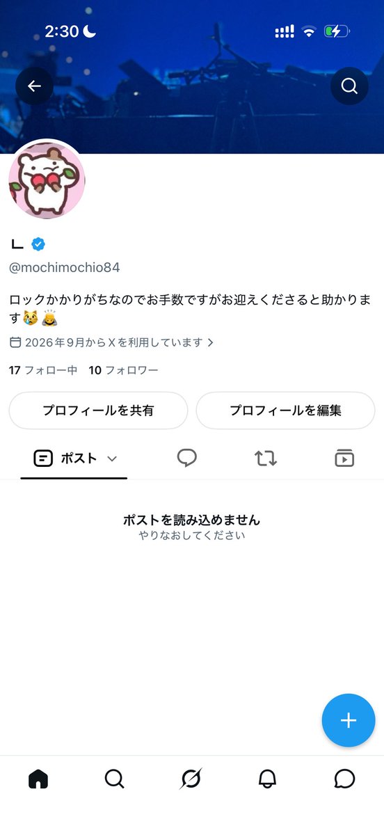 mochimochio84's tweet photo. いつまでやってんねんほんま https://t.co/AqWHHuR7PA