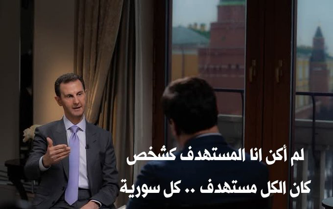 R_RT_Syria's tweet photo. صدق الاسد https://t.co/ocSIE88nCY