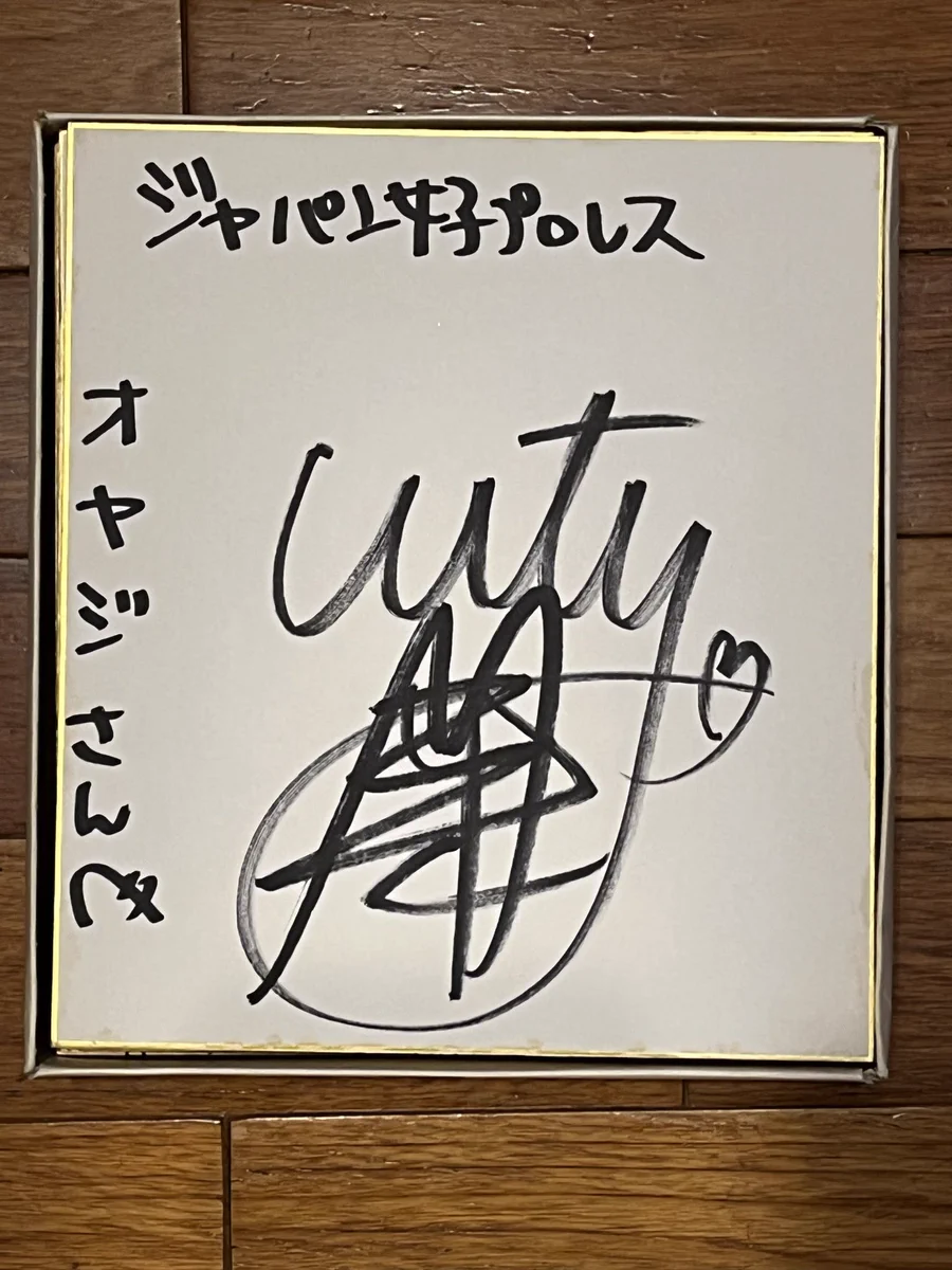 🐯タイガー木原🐯🖤木原文人🍌バナナ on X: 
