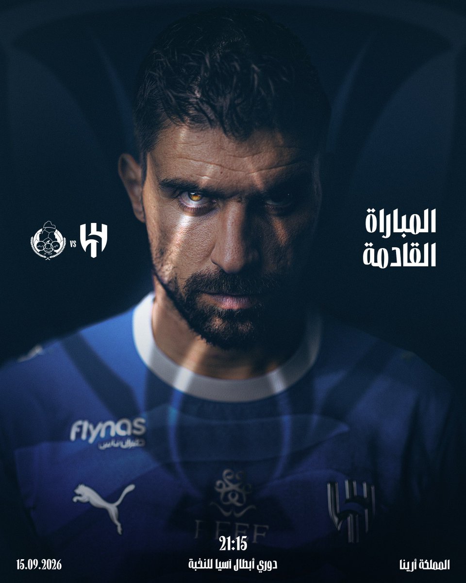 Azizihere1's tweet photo. 🚨 سحب على تذاكر مباراة #الهلال والغرافة 🎫

⚠️الهلال يحتاجنا ونيفيز يحتاج وقفتنا

دعما مني واقل شي اقدمه لجمهور الهلال العظيم بسوي " سحب " على تذاكر الهلال والغرافة!

رتويت للتغريدة وتابعني @Azizihere1 

السحب بكره الظهر بحول الله 💙 https://t.co/JqOzApCRl7