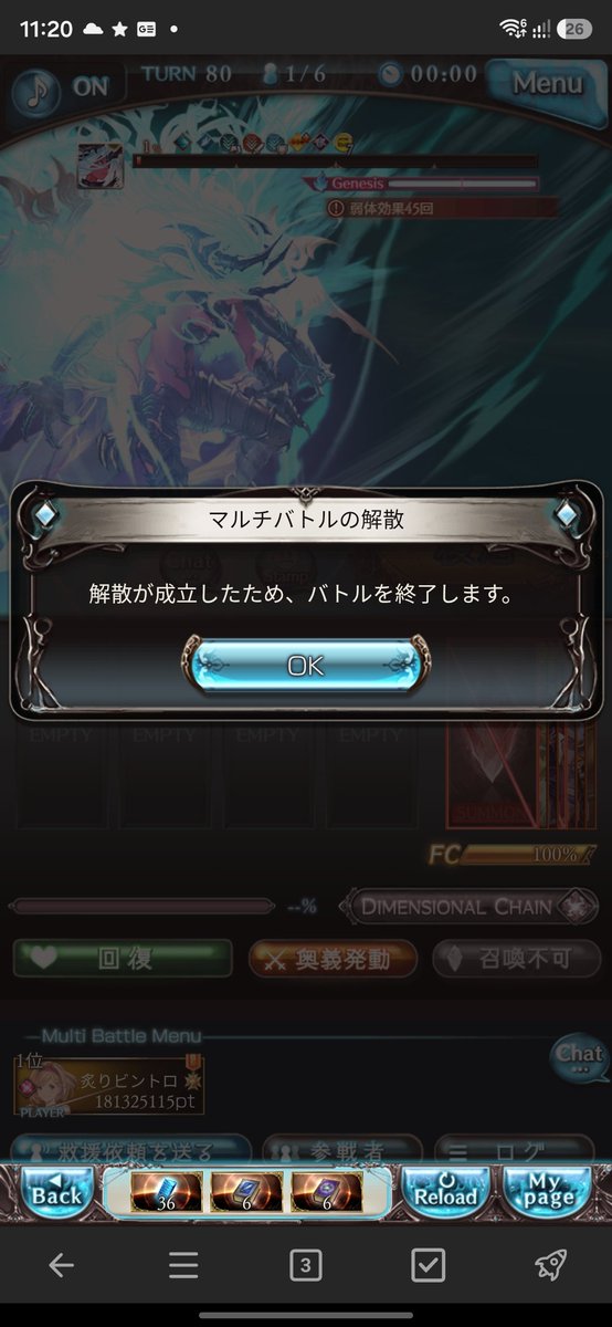 nuke48's tweet photo. うーんあと1%が足りない https://t.co/ULUDvhbipE