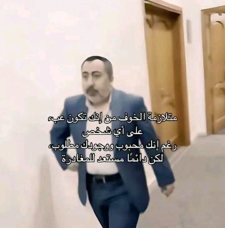 PP44K's tweet photo. متلازمة الخوف https://t.co/nfdnpkad68