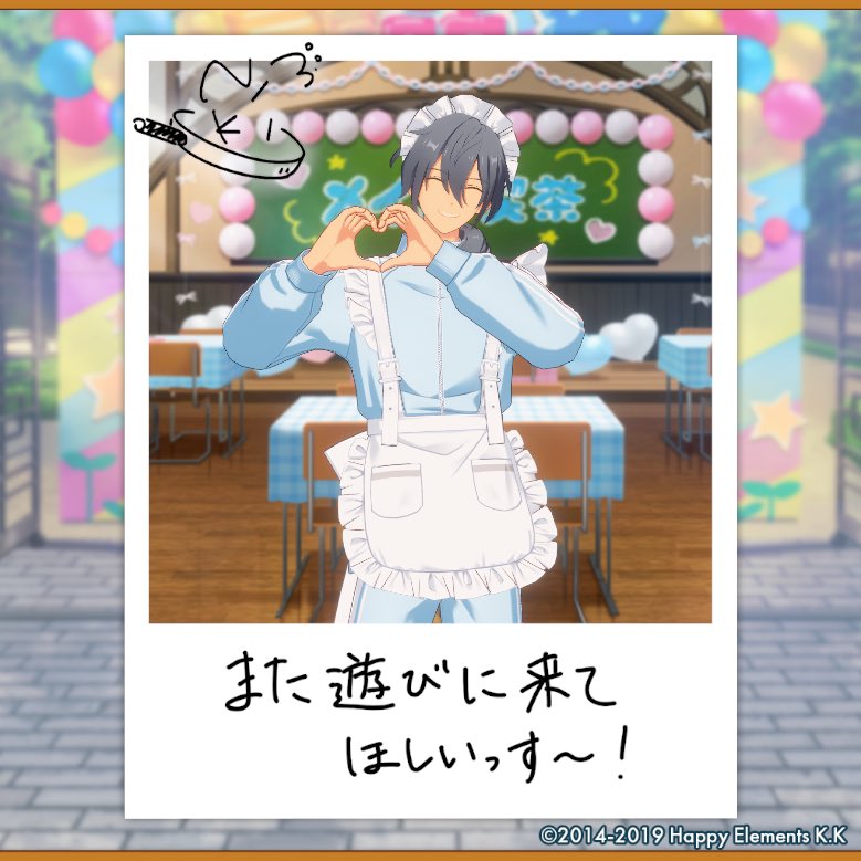 ogichaan's tweet photo. 【🎈あんスタ萌え萌え文化祭🎈】

ニキにサービスしてもらったよ♪

#星萌祭の思い出 https://t.co/Cilc8XX8aP
