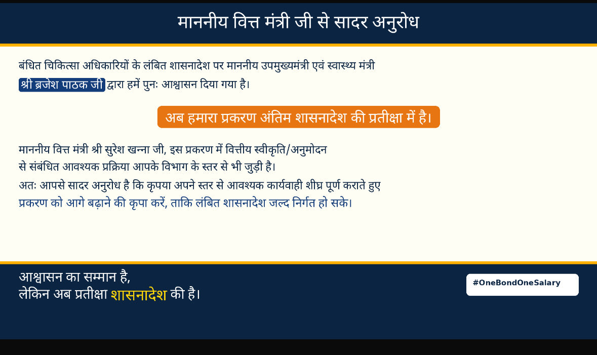 Dr_GovindSharma's tweet photo. Sir, we respectfully request you to intervene personally and ensure that the genuine demand of doctors is resolved. Doctors are not asking for repeated assurances—they are asking for implementation.

@brajeshpathakup @myogiadityanath @UPGovt @CMOfficeUP @SureshKKhanna https://t.co/l5qh7fnGyo