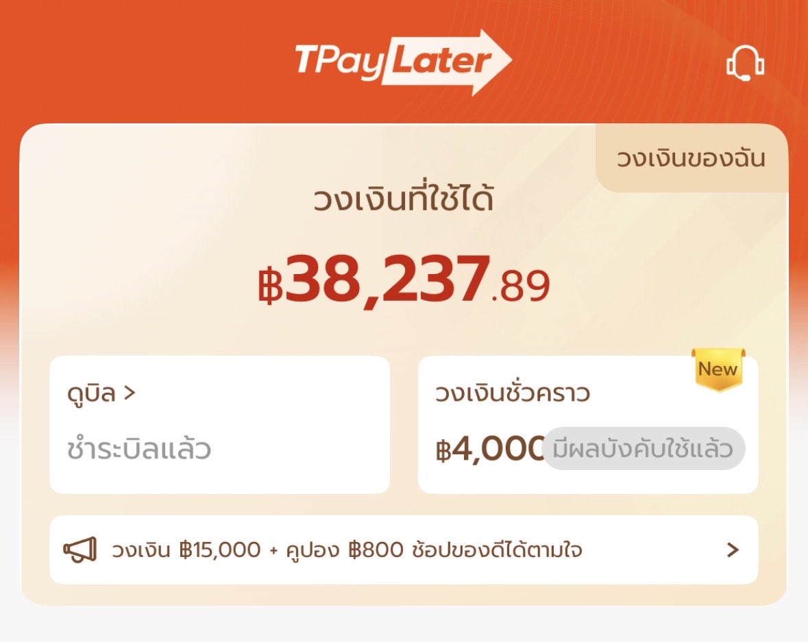 Monthakan66's tweet photo. @4sexnuri ไม่เช็คบูโร สมัครแล้วกดขอวงเงินเลย นักศึกษาวงเงินเยอะมาก https://t.co/UHThOZ4WTA https://t.co/04LJleAqR3