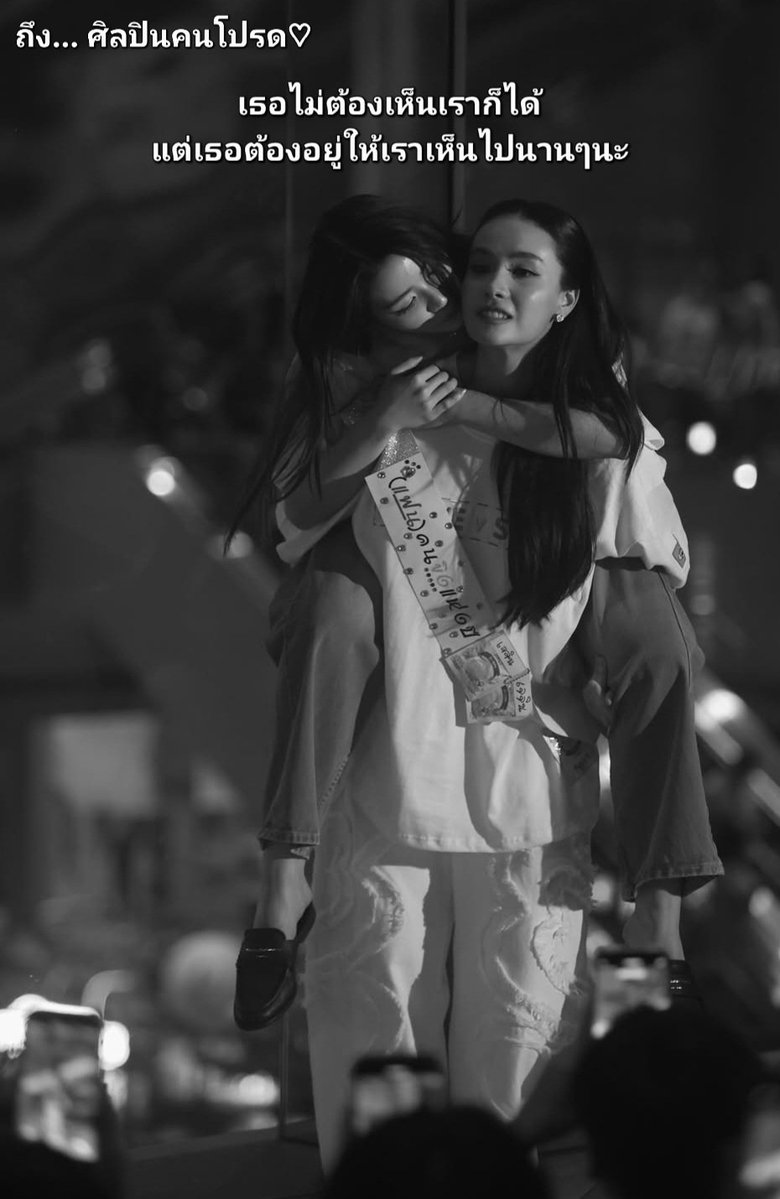 _Small_Corner_'s tweet photo. ตั้งแต่ได้ค้นพบศิลปินคนโปรด...
อะไรที่เคยคิดว่ายากกลับง่ายขึ้นซะงั้น

แม้แต่เรื่องที่คิดว่าจะผ่านมันไปไม่ได้
แต่สุดท้ายก็ผ่านไปได้ทั้งหมด

เพราะมีพวกเธออยู่ในชีวิต
มีพวกเธอเป็นแรงบันดาลใจ
มีพวกเธอให้รักในทุกๆวัน♡

~❤️~L♡ve Ginny&amp;Jayna~❤️~

#ginnynatnicha #aangelinaass #GinJay https://t.co/MwaihmmWn1