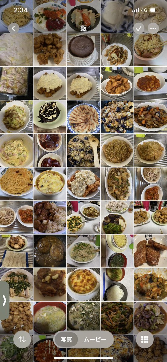 hiro_oji3's tweet photo. 飯の写真だけで80枚弱ありました https://t.co/j6KCsK2E2K