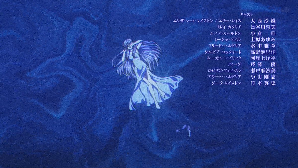 ブチ切れ令嬢は報復を誓いました。 ～魔導書の力で祖国を叩き潰します～ 第11話 ツイート画像 1