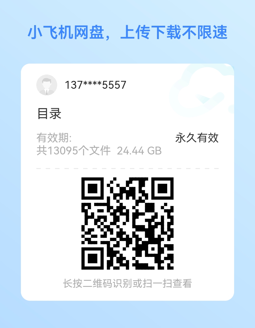Asif49099763's tweet photo. 更多ZY目录可加🐧群获取 https://t.co/kjXoOuRNr6