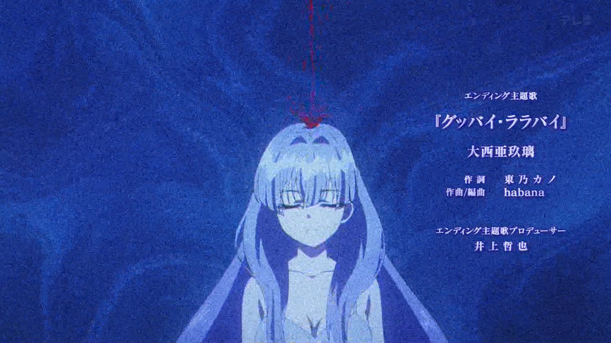 ブチ切れ令嬢は報復を誓いました。 ～魔導書の力で祖国を叩き潰します～ 第11話 ツイート画像 1