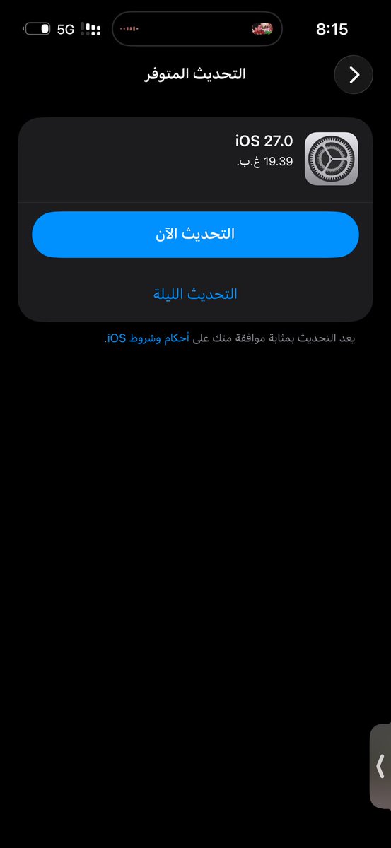 e_asbal's tweet photo. @falsaif 19 قيقا ليييه🤯 https://t.co/SxI4JeQBG5