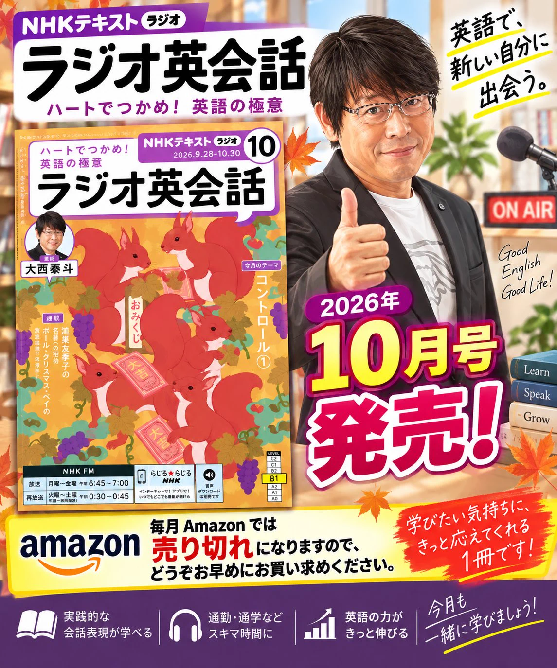 濱崎潤之輔 on X: 