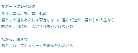 咲月/ヴィオ on X: 