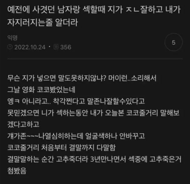 _sa_da_me's tweet photo. 모브x알하이젠 
하 진심 낙서밖에못하겟다 https://t.co/NaFuUb3Gq0
