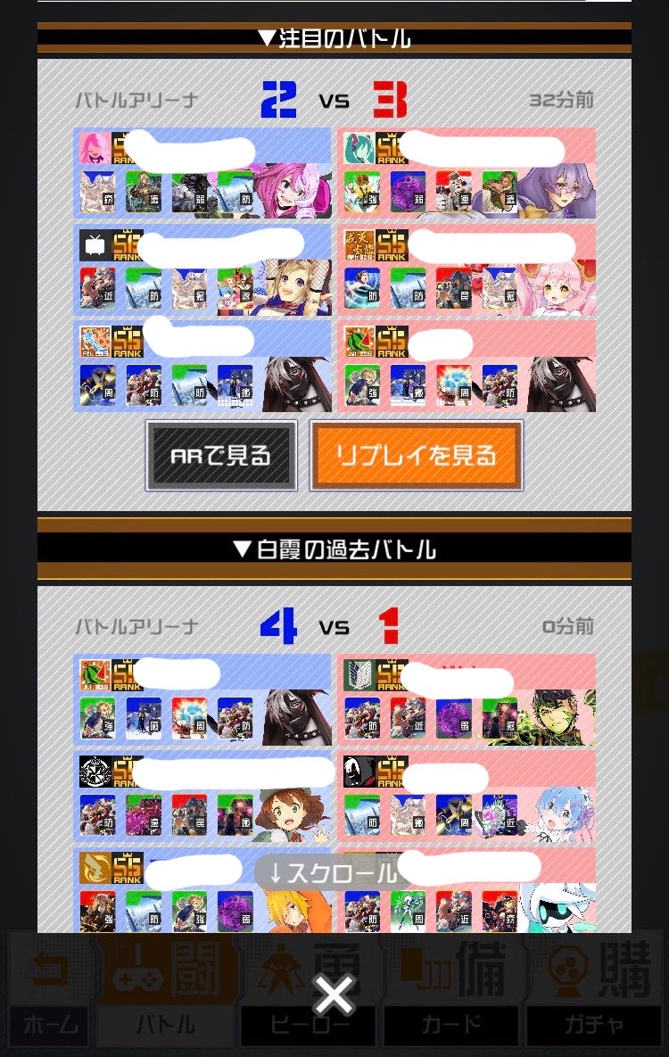ryu_DRAGON077's tweet photo. 写真探してたら出てきたスクショ昔のコンパス過ぎてびびった https://t.co/cSdhf0Yt0W