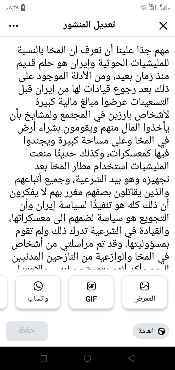 voadalchmarhra1's tweet photo. https://t.co/wN9BBm4EPU