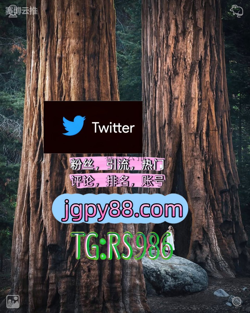 gabimachado111's tweet photo. 生活最好的礼物是遇见更好的自己和你🙀
推特账号购买推特矩阵系统、Twitter矩阵系统、X矩阵系统 
海外获客🌺互推助手🎌数字货币🍁 推特账号 推广
软件获客、海外推广、流量增长 评论截流🎉股票代码🌟辅助工具🔥品牌增长👍
世界杯 霸屏🪐群发私信💐海外获客🍀 https://t.co/gwfA2RvEJn