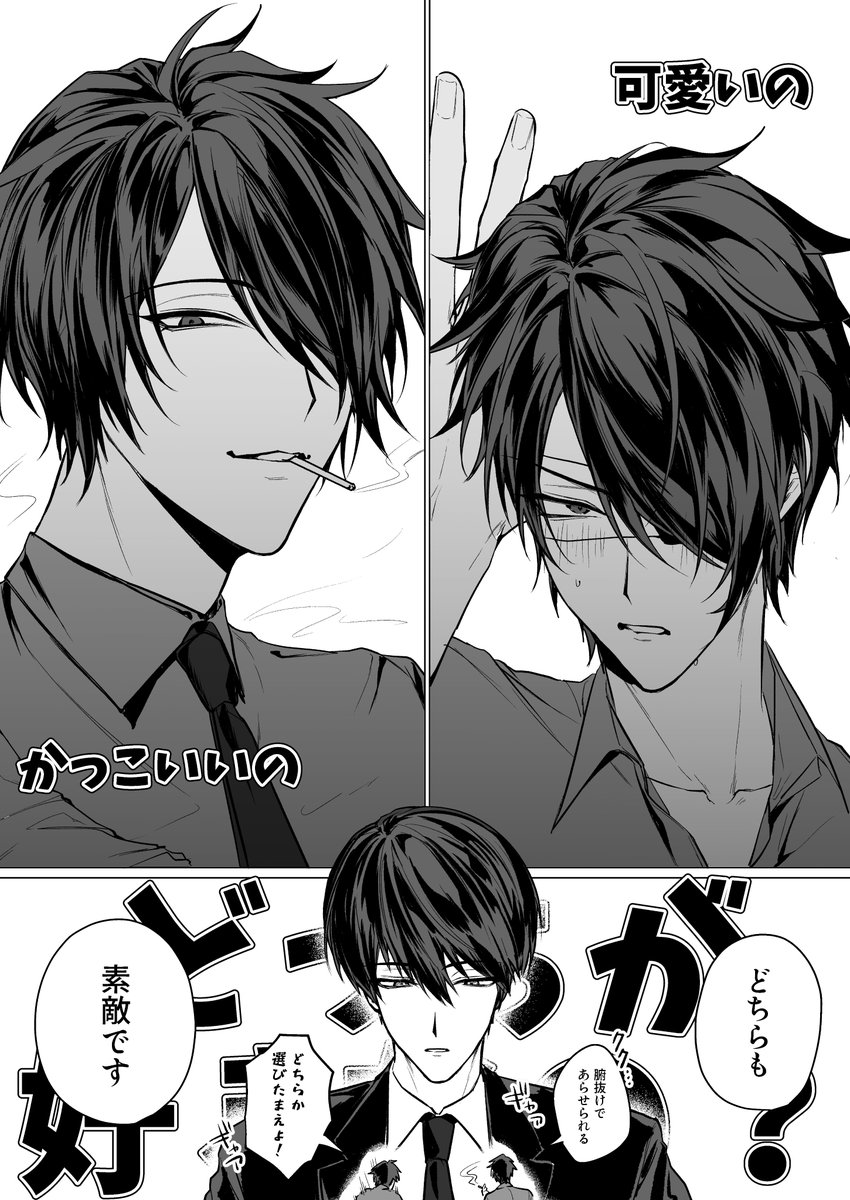 puti02giri's tweet photo. #貴方の描くかっこいい新橋さんとかわいい新橋さんが見たい

タグお借りします…♡ https://t.co/Yu1mpkHI3x