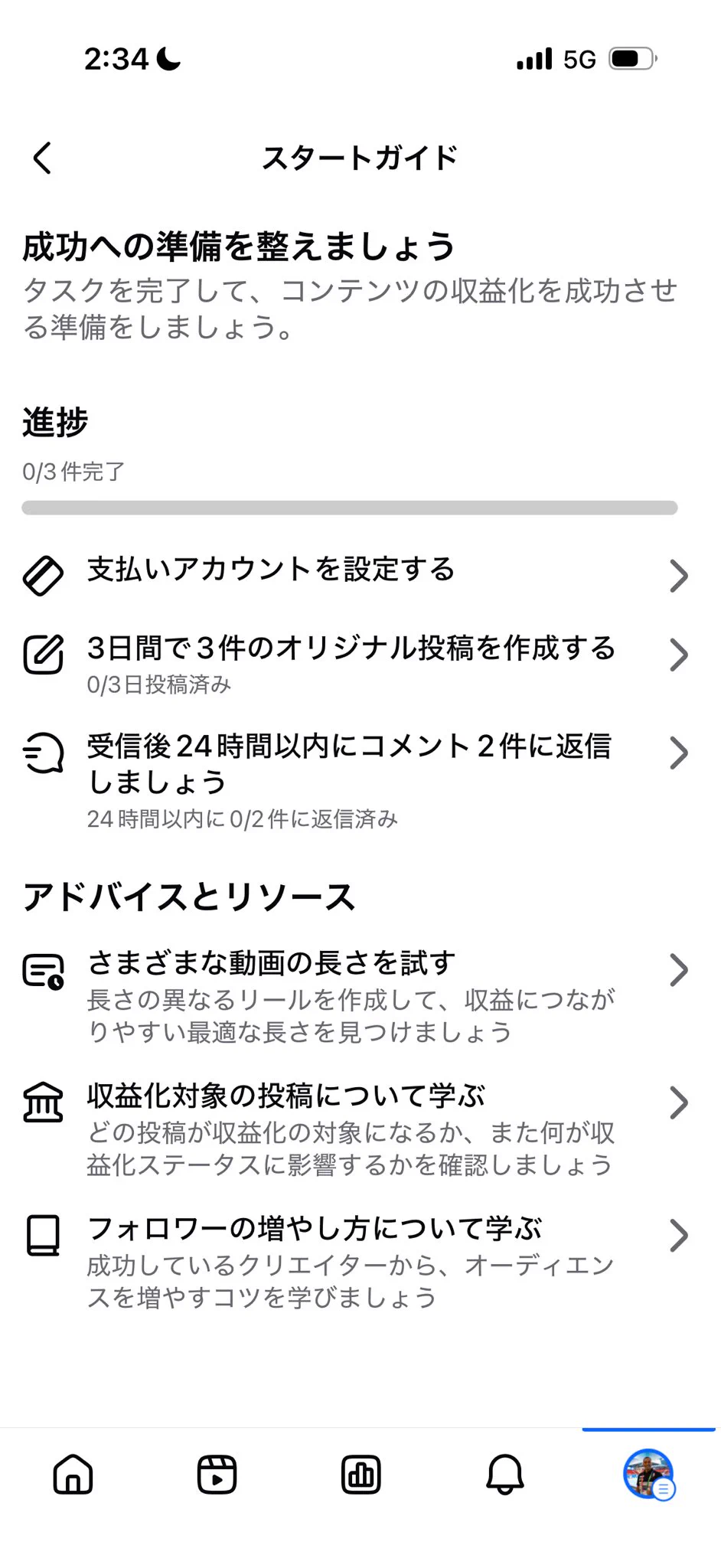 樋口遼 BIGFOOT32🍎🇯🇵 on X: 