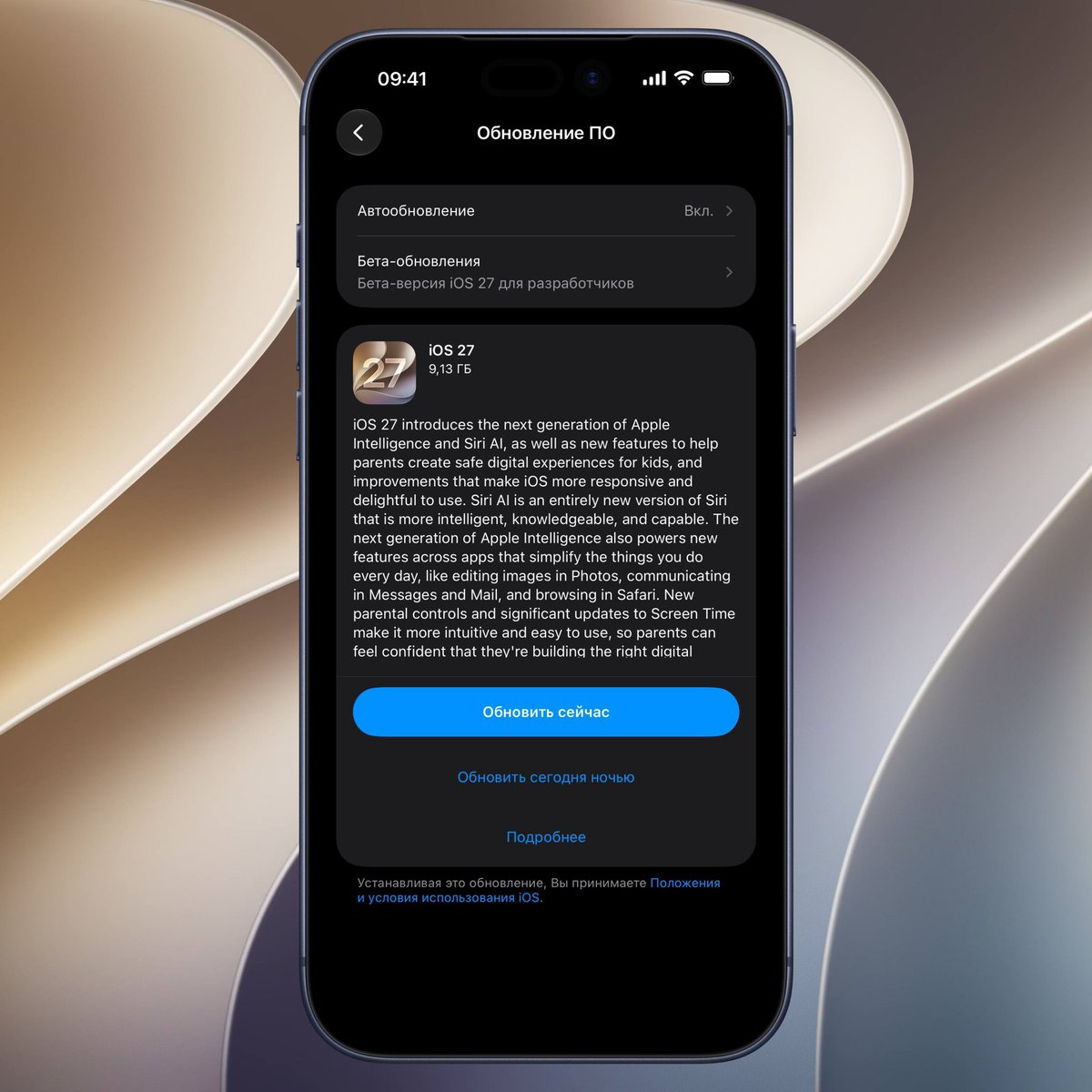 aaplpro's tweet photo. Apple выпускает в общедоступный релиз свои совершенно новые системы:

iOS 27 (24A437)
iPadOS 27 (24A437)
watchOS 27 (24R364)
tvOS 27 (24J361)
HomePod Software 27 (24J361)
visionOS 27 (24M362)
macOS Golden Gate 27 (26A5428)

RC ≠ РЕЛИЗ

Что нового: https://t.co/loJg22RmDA https://t.co/RlQJLz6Q5B