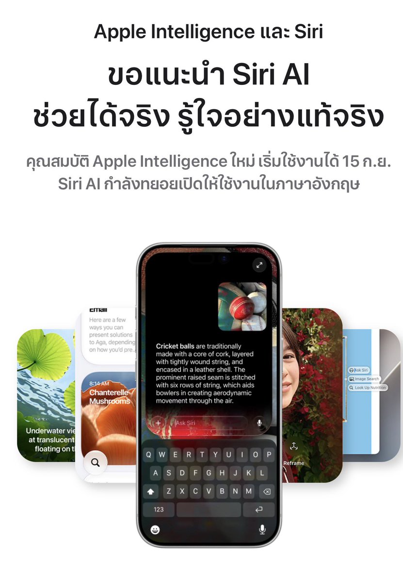 BrightMinho's tweet photo. iOS 27 ตัวเต็มมาแล้วววว
อัปเดตกันได้เลยยยยยยย 
อัปๆๆๆๆ แนะนำๆๆๆ  เพราะดีกว่า iOS 26 แน่นอน

- เพราะเน้นความเสถียร ประหยัดแบต ให้ลื่นไหลมากขึ้น ใครใช้ iPhone 11 แนะนำให้อัปเลย

- Siri AI ฉลาดขึ้นนนนนน 😳
- Apple Intelligence เพิ่มฟีเจอร์ Spatial Reframing และ Extend สำหรับขยายและจัดองค์ประกอบภาพใหม่หลังถ่าย 
มีอัปเกรดเครื่องมือลบวัตถุ Clean Up ให้เนียนยิ่งขึ้น
ฉลาดมากกกกกแล้ว สู้ Android ได้สบาย (แต่ iOS ภาพยังชัดด้วยนะ)

- ปรับความใส Liquid Glass ได้
- AutoMix ใน Apple Music อัปเกรดใหม่
- กดเซฟรูปจากวิดีโอได้แล้ว (ซักที)

เดี๋ยวมีอะไรเจ๋ง ๆ มาอัปเดตอีกที….