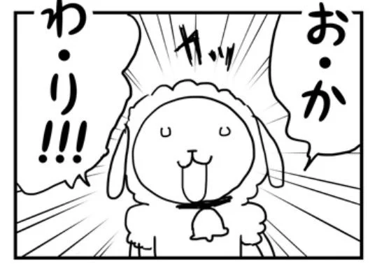 ラプくん【Lamb Love Choppers】 on X: 