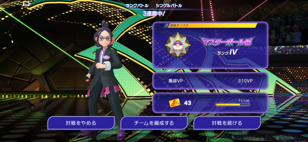 mannomonopeace's tweet photo. 過去最低の勝率でマスボへ
クチートつよい https://t.co/1RIf3XjD2G