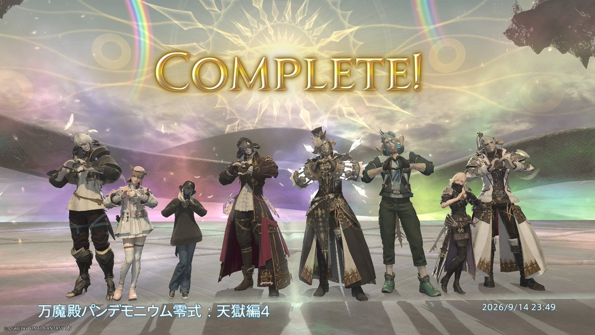 industrial_FF14's tweet photo. 募集にお邪魔させてもろて無事あんびすとまとま貰ってきました💪(  ˙꒳​˙💪  )
わいわい楽しかったし、みんなつよつよだし、プレステ〇か□希望者多すぎておもろかったw
また遊んでくださーい！ https://t.co/rglNlP5Zuj
