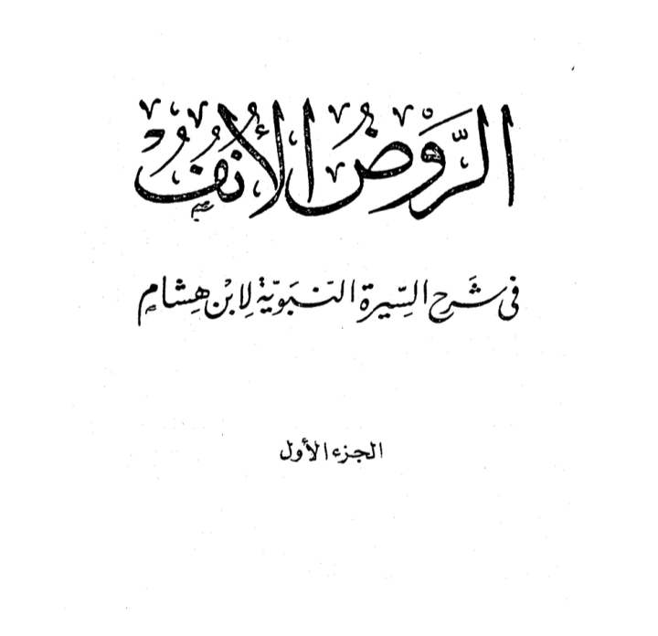 DrInjadat's tweet photo. اقدم اسم لملك على ارض الاردن
الملك صادوق
الذي قابل سيدنا ابراهيم عليه السلام وهو ملك العماليق من ارض الاردن وكان على الديانة التوحيدية https://t.co/UhV0Q5UwA5
