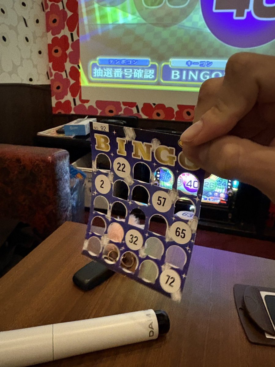 miu_miuko1019's tweet photo. 今日やったビンゴで友達が数億分の一の確率出した https://t.co/Smi6FmUek2