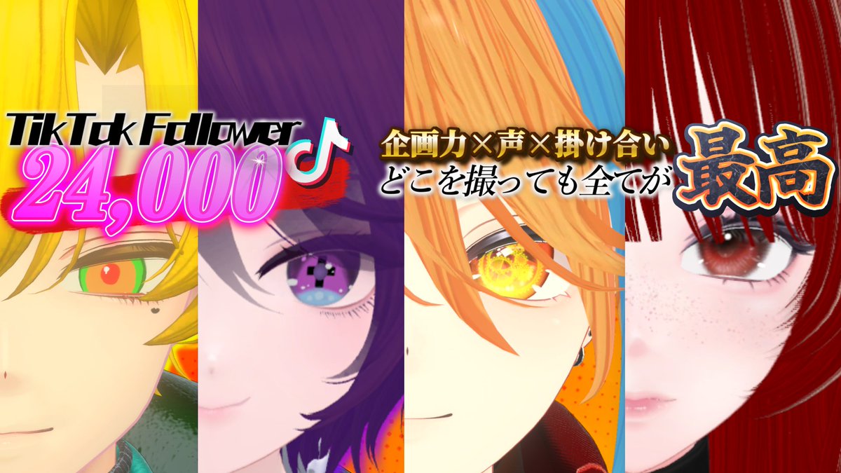 4vrcKCCV's tweet photo. ヘッダー更新されました
こんなやつらです https://t.co/FoGvDksxWP