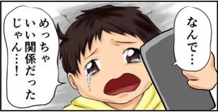 hetotaku's tweet photo. @bunny_hisho https://t.co/qyKeuEzbEG