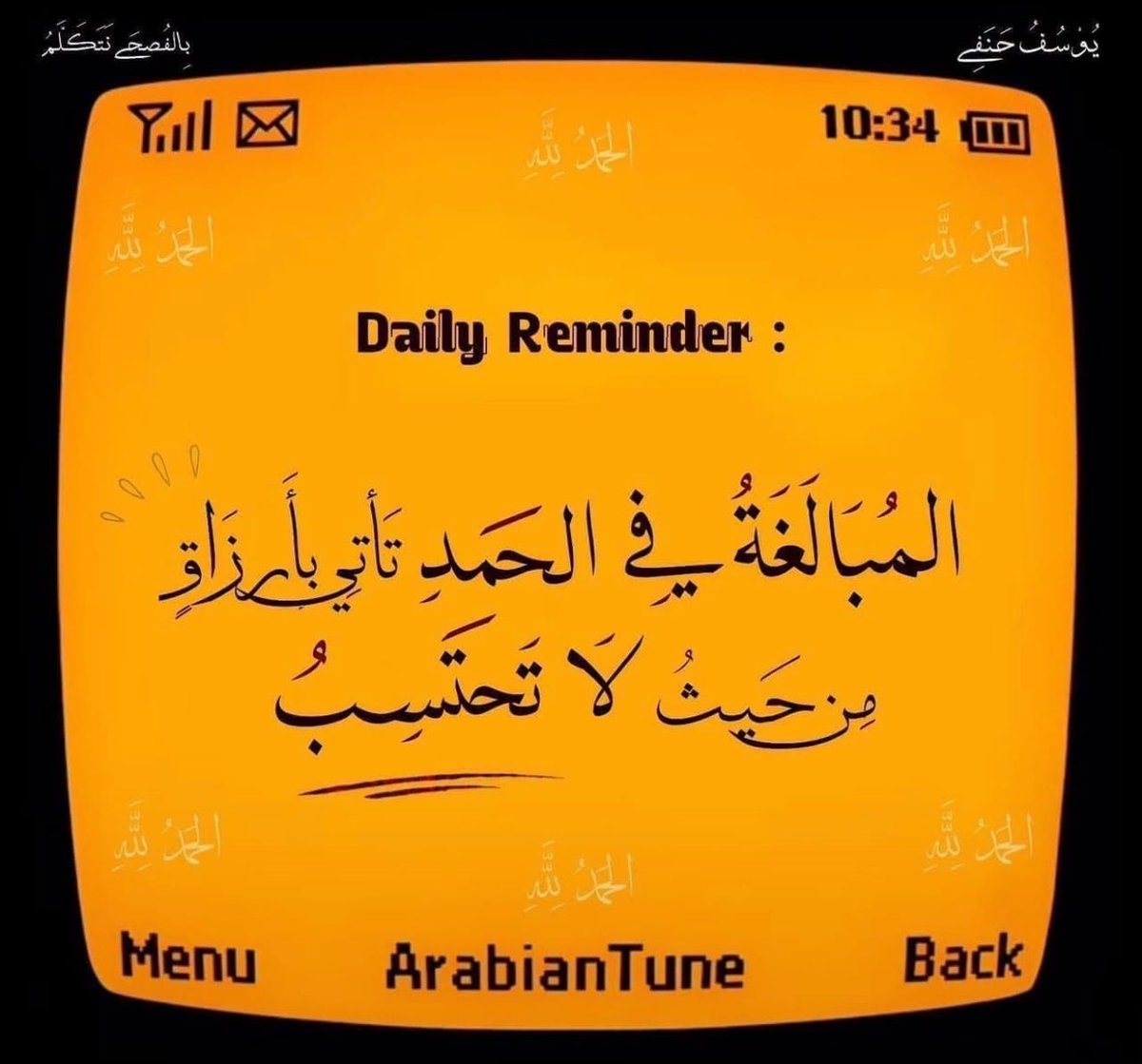 heartt_6's tweet photo. الحمدلله دائماً وأبداً https://t.co/2gBJZCaXla