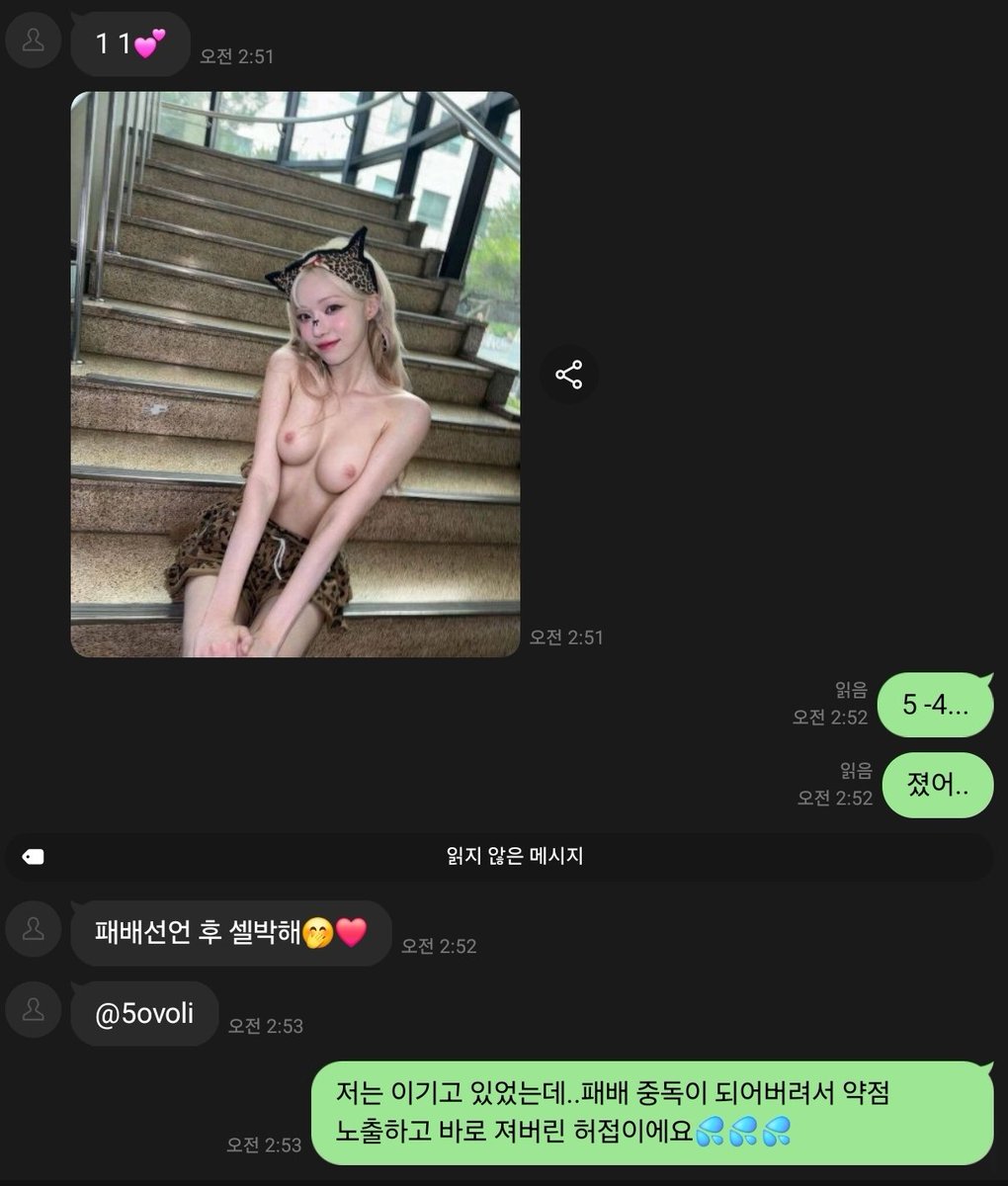 gooning_0913's tweet photo. 패배 중독이 되어버려💦💦💦 @5ovoli https://t.co/pHC6fNoB6h