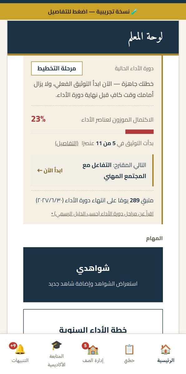 azizmoheelmo's tweet photo. @qw20166 بديت إلكتروني أسهل وأنظم وأسرع. https://t.co/oxBNJCVqLk