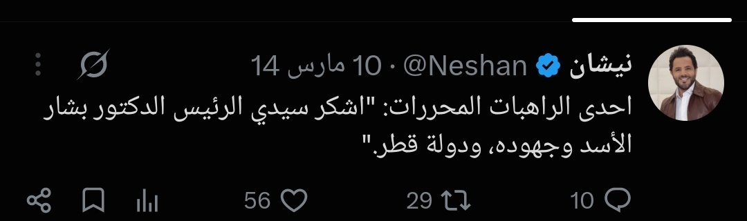 Magd9i's tweet photo. @Neshan ماعندنا ذاكرة سمك يا صبي ماهر الجحش 
قلتلي الدكتور مو يلعن شرفكم إذا فيكم شرف
حرام يتنجس تراب سوريا بأمثالكم ياخنازير https://t.co/zmjRLxFJn2