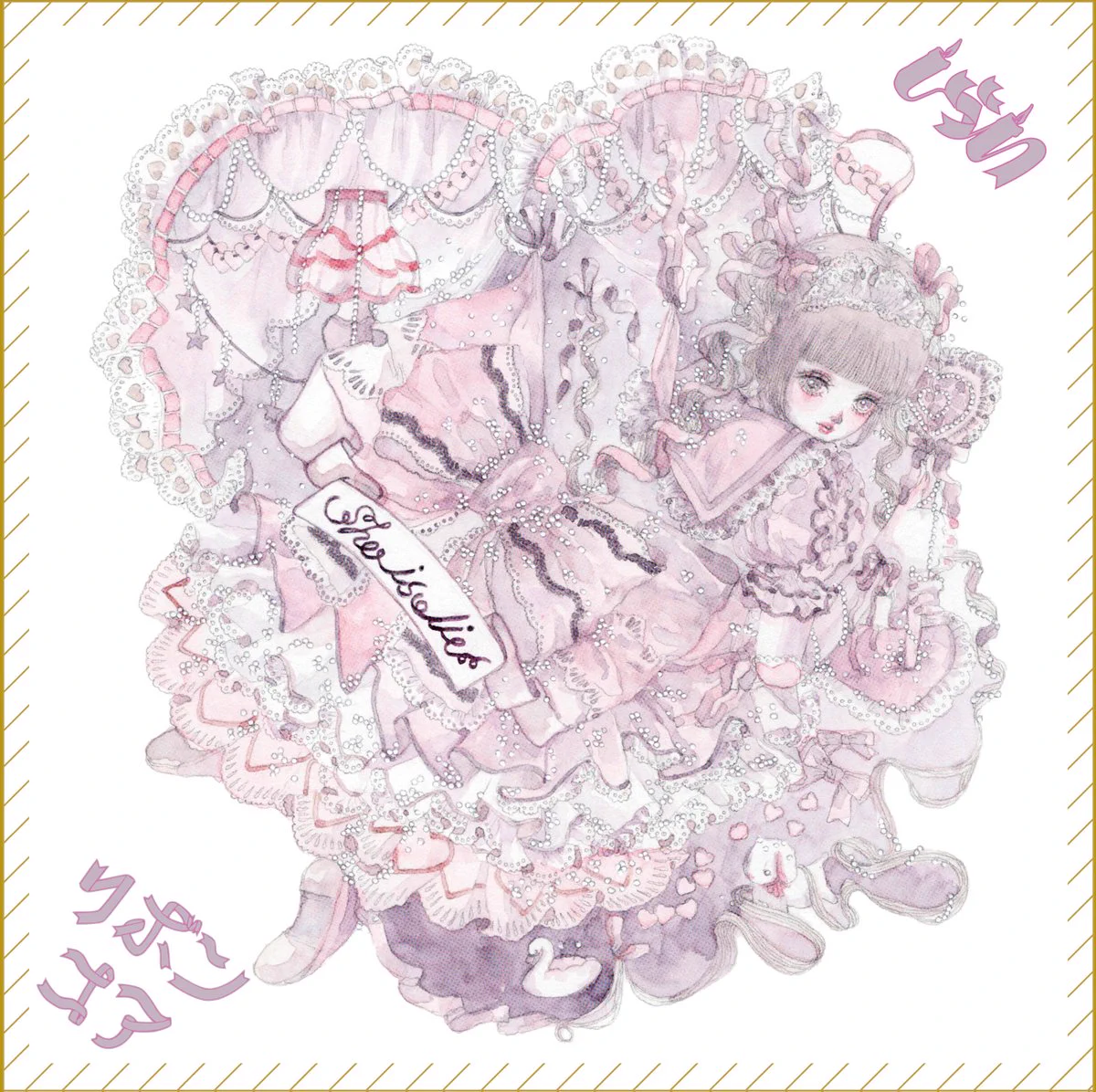 CD アーバンギャルド TOKYOPOP3 会場限定 アルバム 未開封 松永天馬 CD