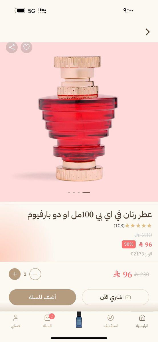 2i_i_'s tweet photo. @almajed4oud #الماجد_للعود 
 #طيبها_سعودي  
عطر رنان ، كاندي ، وود https://t.co/mZSYvPfP7R