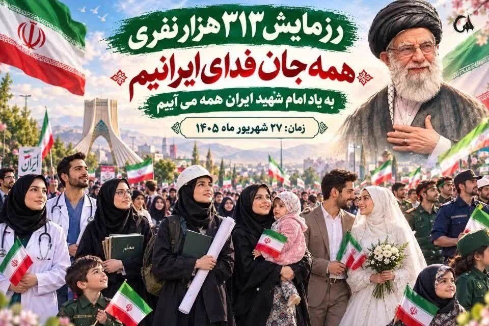 saba90890488249's tweet photo. ماه هاست میادین شهر شاهد حضور شبانگاهی از جنس همه اقشار مردم است
و این بار، این مردم برای آمادگیِ رزم می‌آیند
حضوری که همدلی، ایستادگی، تاب‌آوری و آمادگی بالای ملت ایران در برابر هر تخطی و تجاوز مجددِ احتمالی دشمن را یادآور خواهد شد.

#رزمایش_313هزار_جانفدای_ایران https://t.co/CwstllWWJF